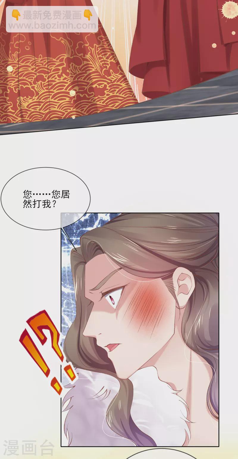 第133话 破局之法-第139话