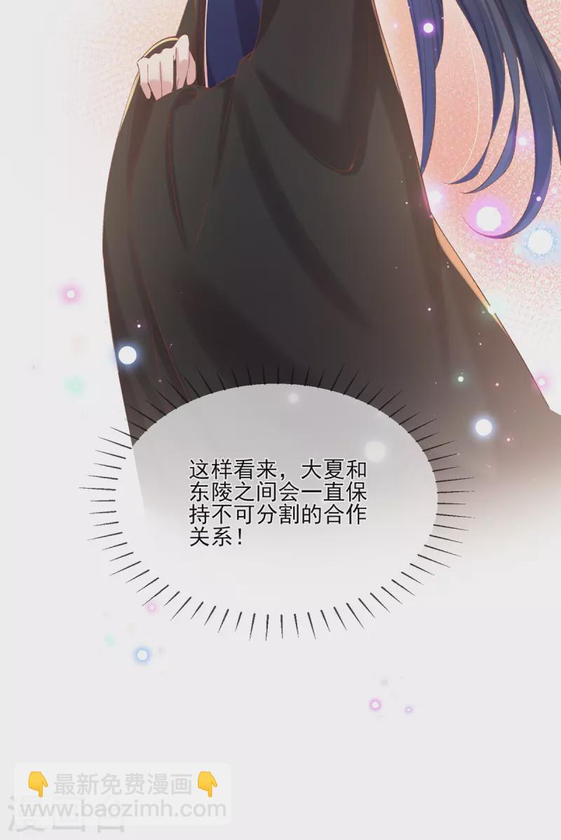 第133话 破局之法-第139话