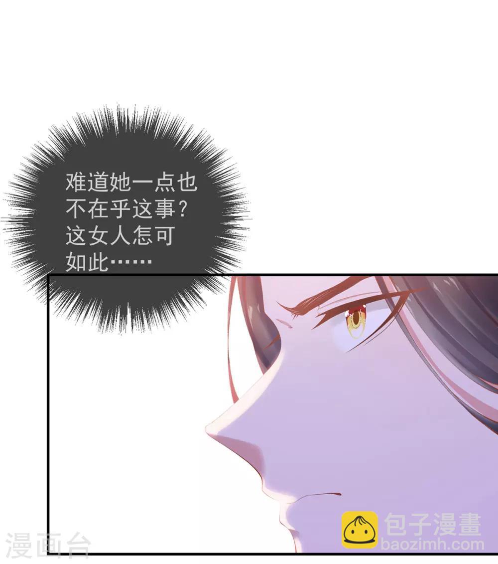第13话 解毒的两种方式(1/2)-第15话