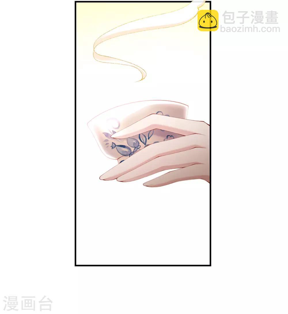 第13话 解毒的两种方式(1/2)-第15话