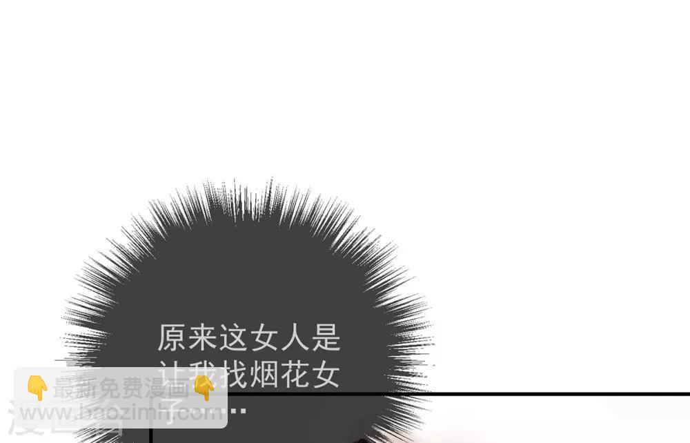第13话 解毒的两种方式(1/2)-第15话