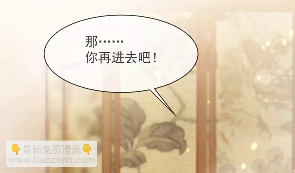 第13话 解毒的两种方式(1/2)-第15话
