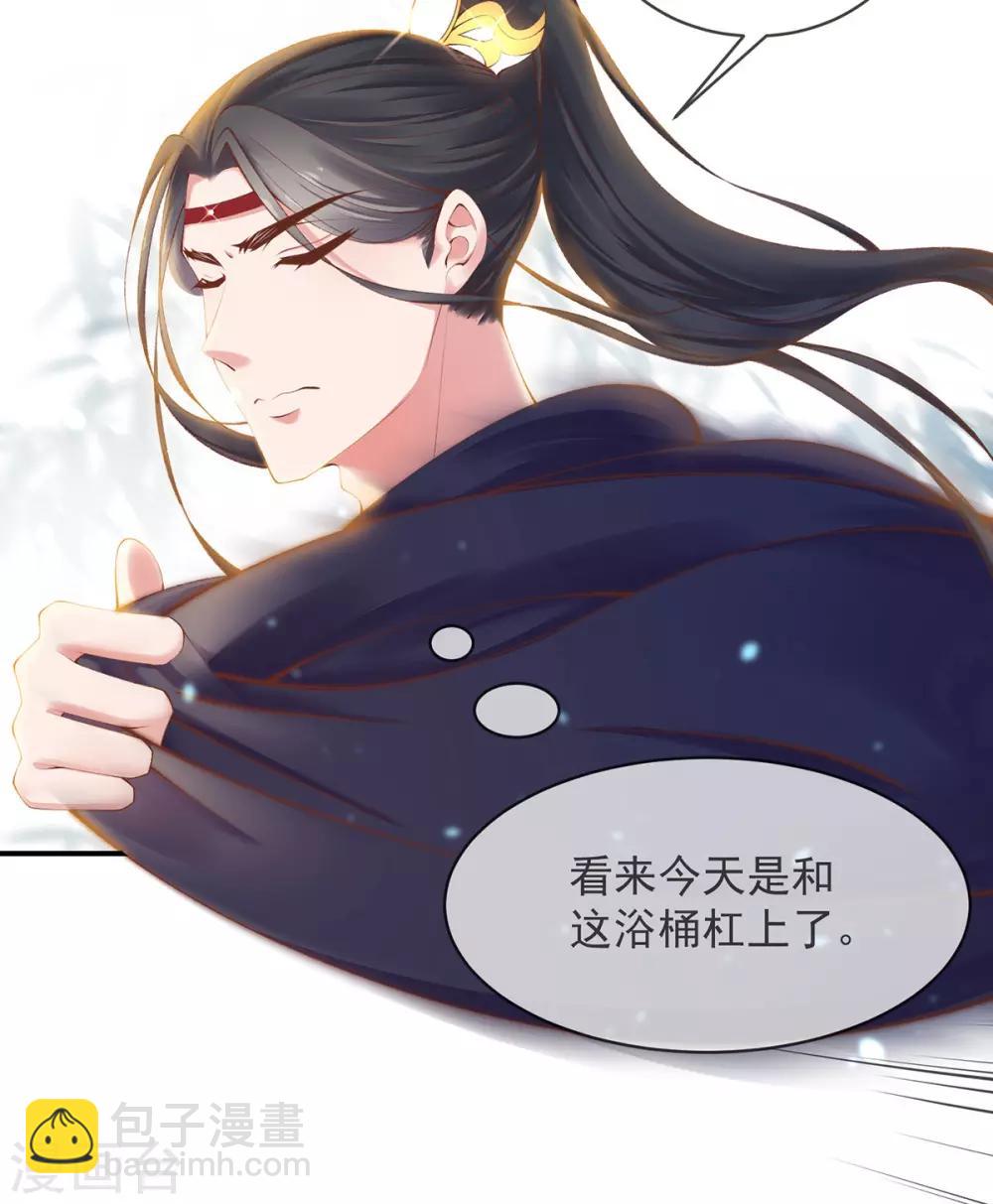 第13话 解毒的两种方式(1/2)-第15话