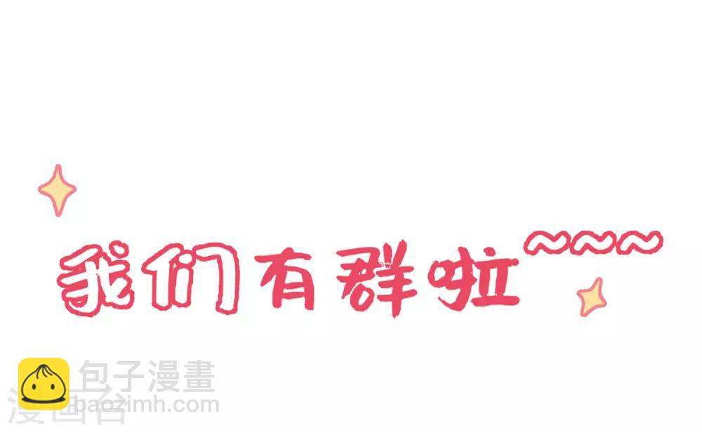 第13话 解毒的两种方式(1/2)-第15话