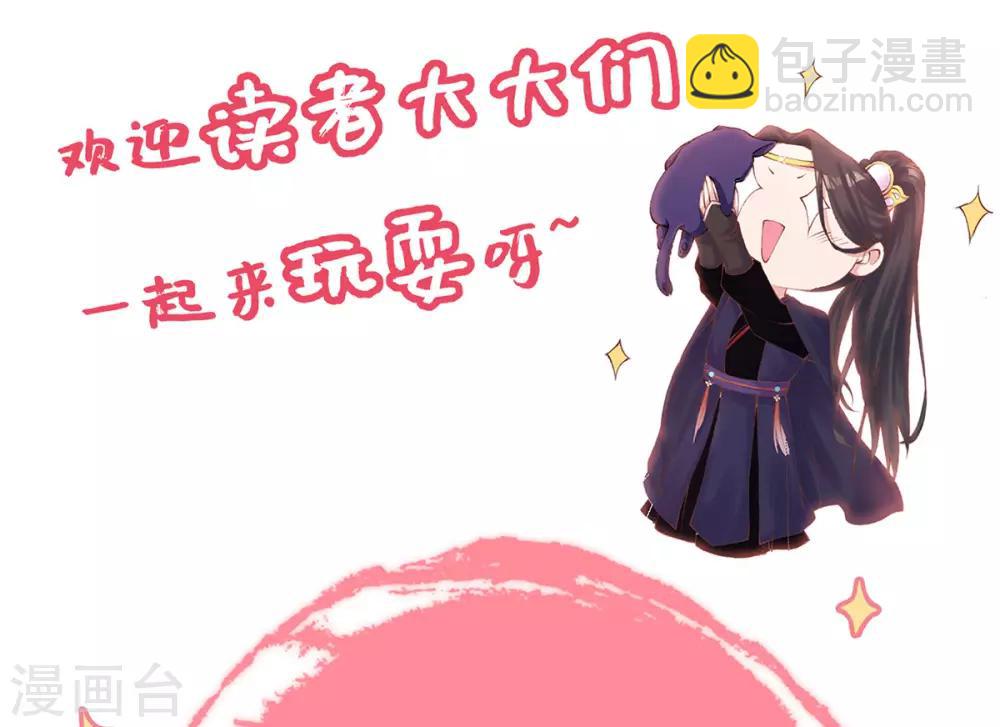 第13话 解毒的两种方式(1/2)-第15话