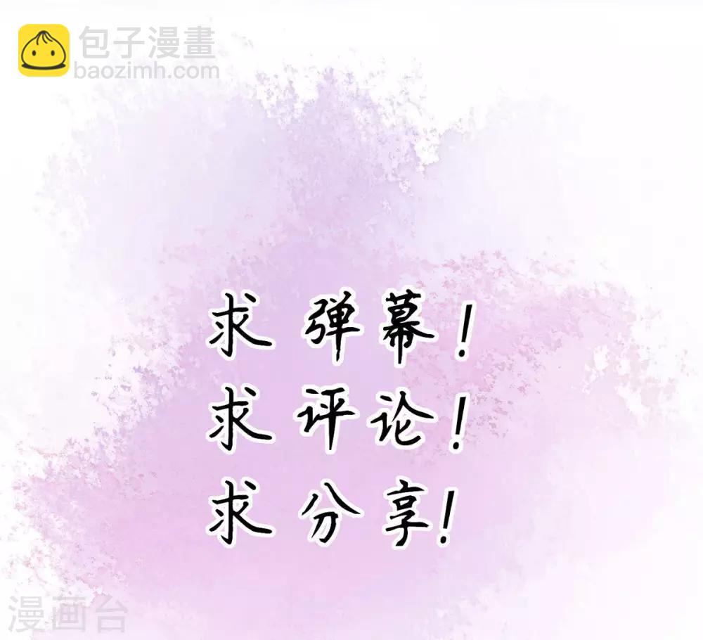 第13话 解毒的两种方式(1/2)-第15话