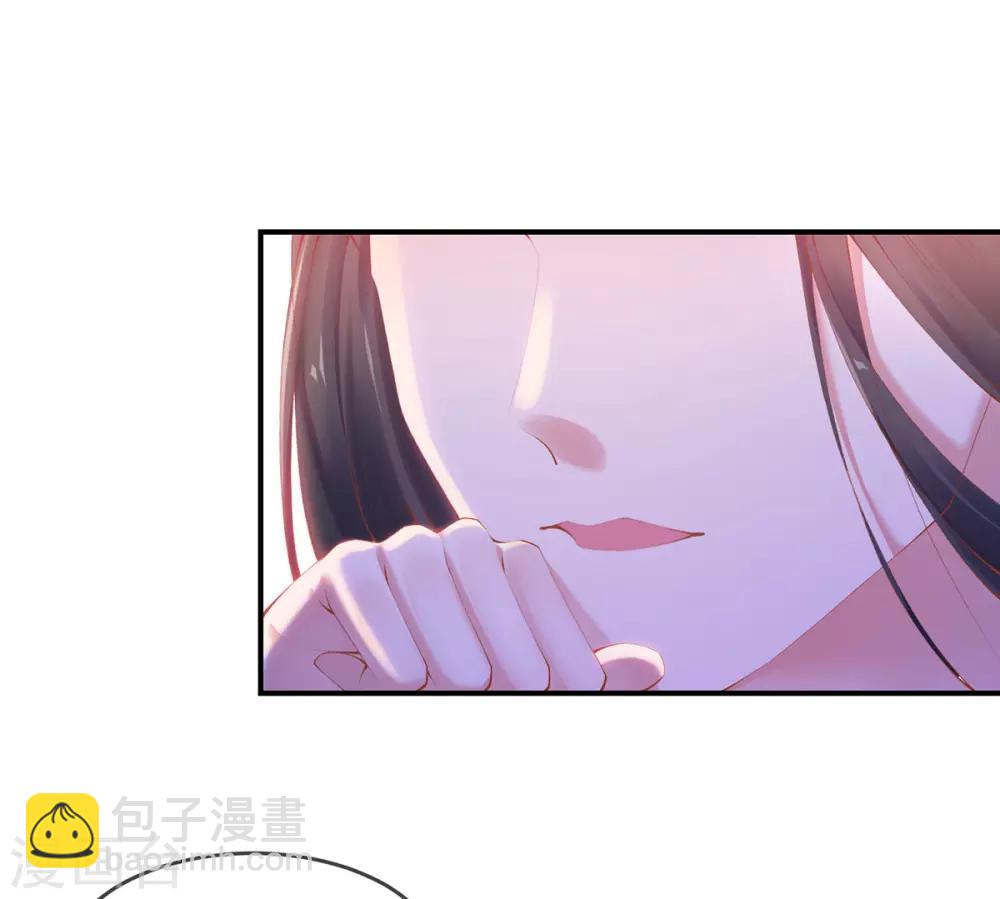 第13话 解毒的两种方式(1/2)-第15话