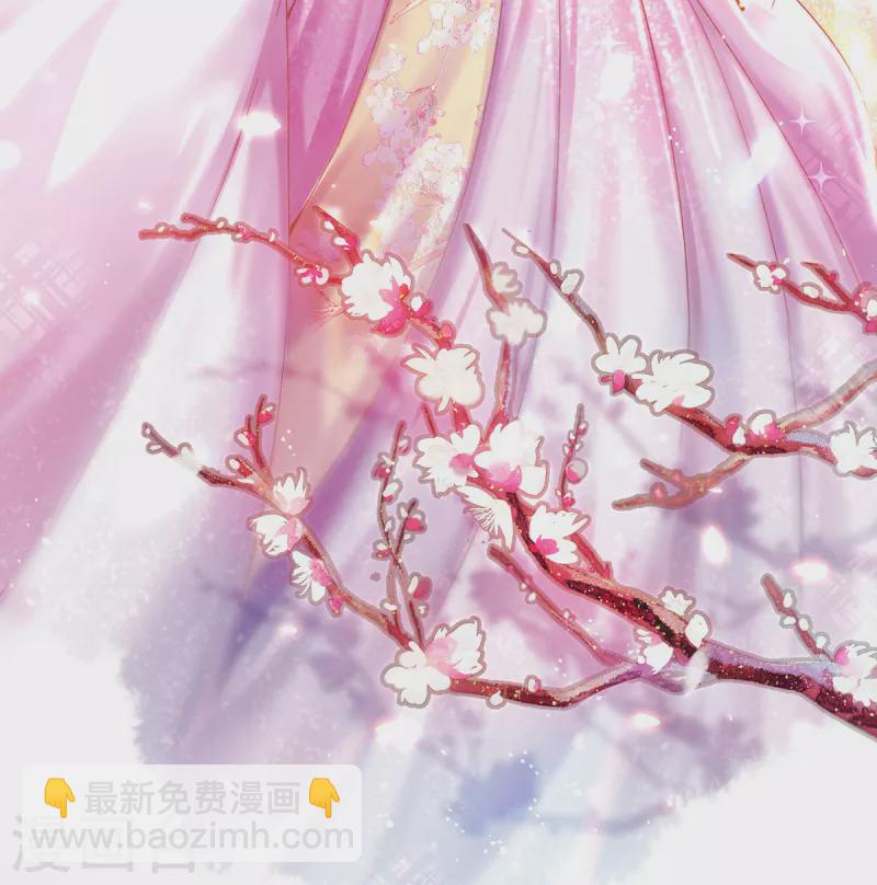 第135话 皇上封号天婳-第141话