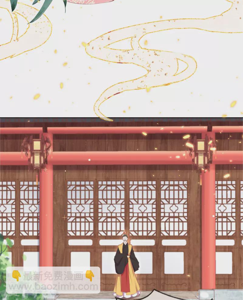 第135话 皇上封号天婳-第141话