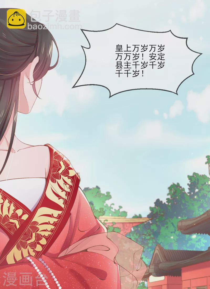 第135话 皇上封号天婳-第141话