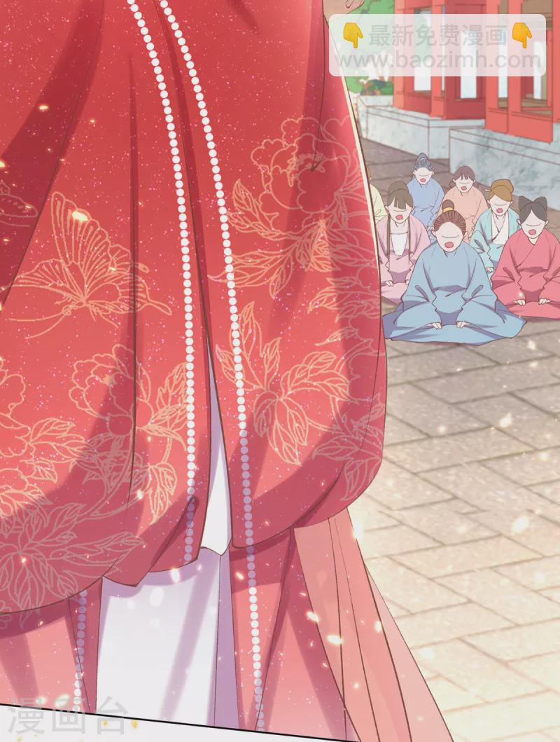 第135话 皇上封号天婳-第141话