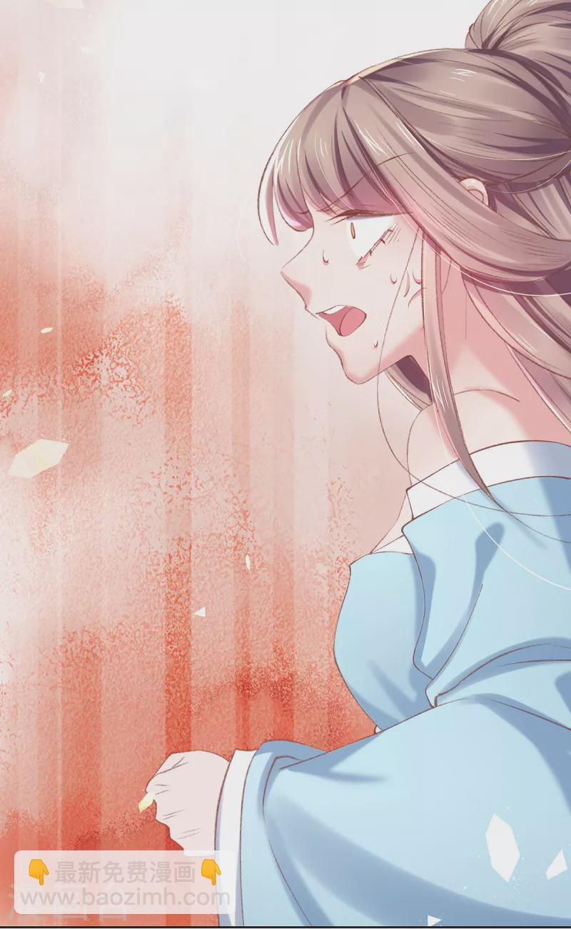 第135话 皇上封号天婳-第141话