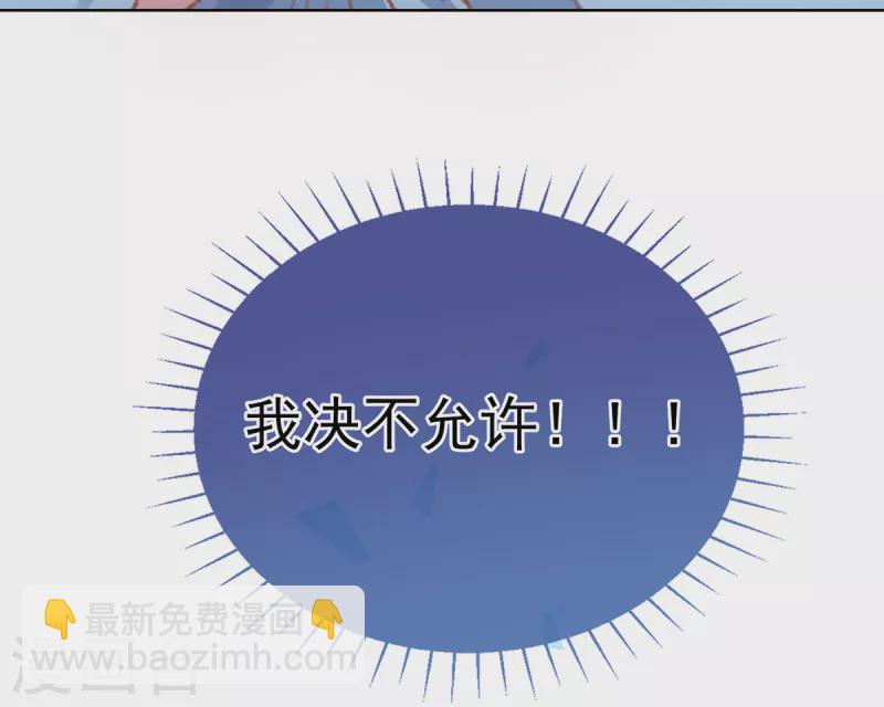 第135话 皇上封号天婳-第141话