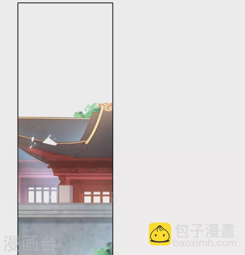 第135话 皇上封号天婳-第141话
