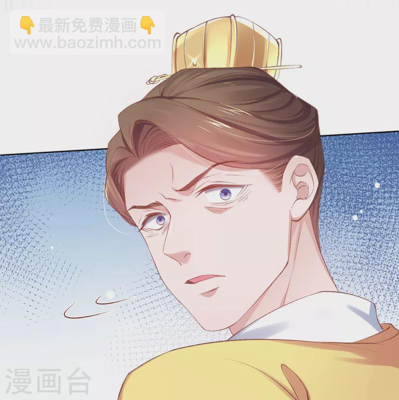 第135话 皇上封号天婳-第141话