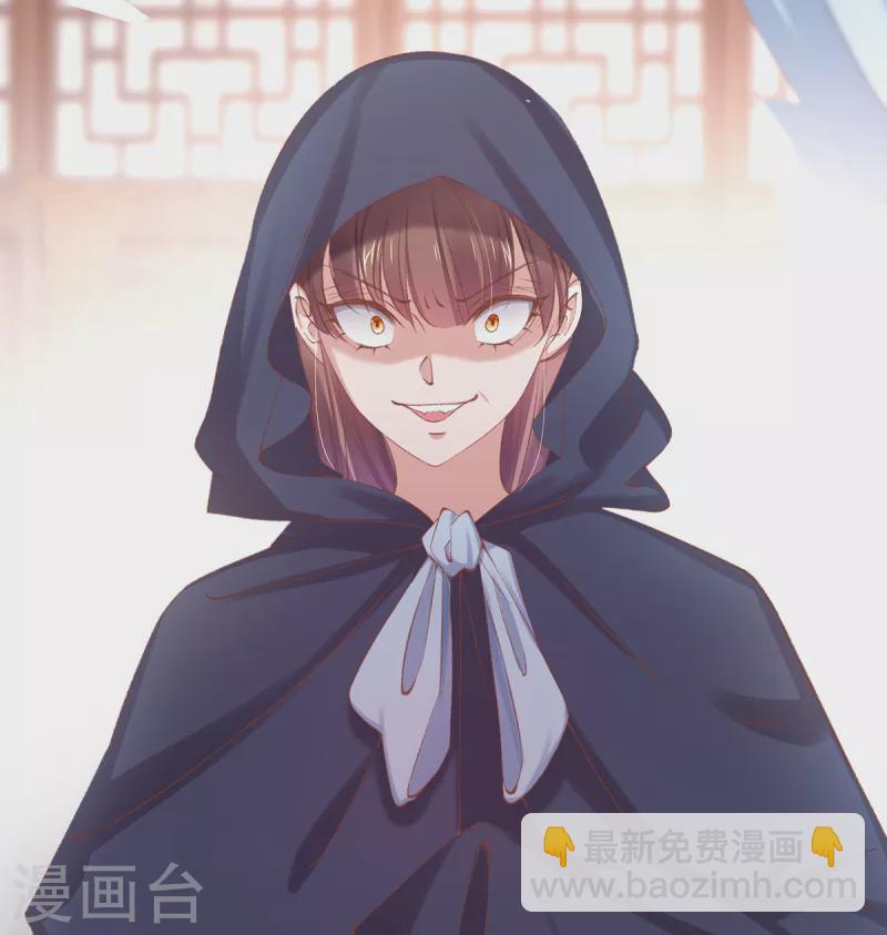 第135话 皇上封号天婳-第141话