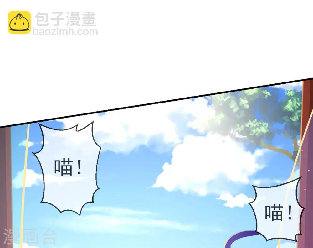第15话 物似主人形(1/2)-第17话
