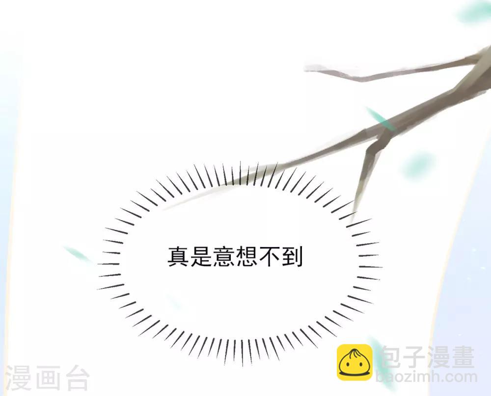 第15话 物似主人形(1/2)-第17话