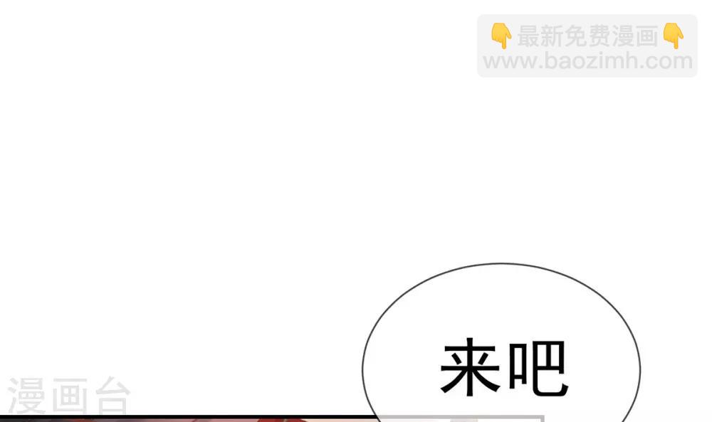 第15话 物似主人形(1/2)-第17话