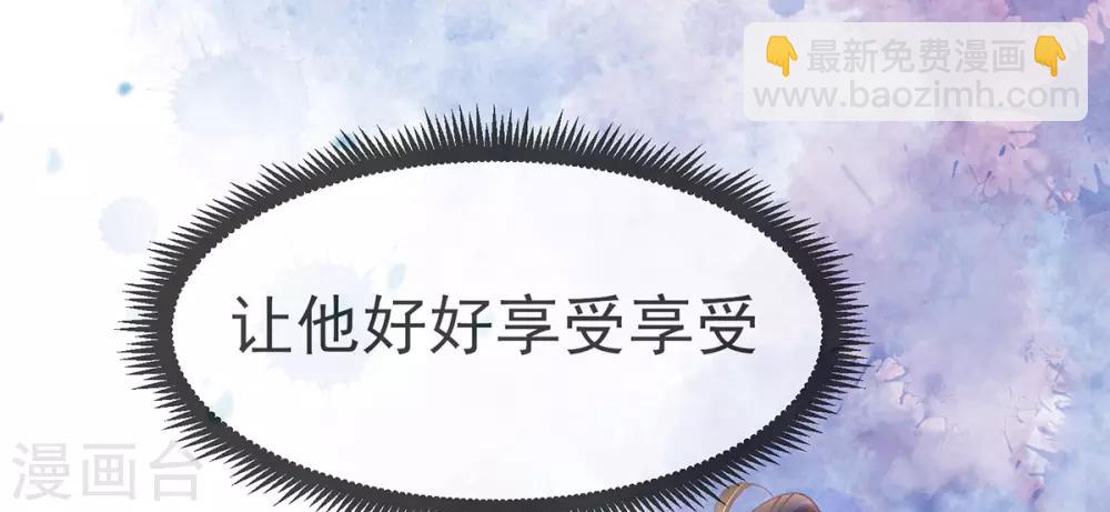 第17话 可怕的二哥(1/2)-第19话