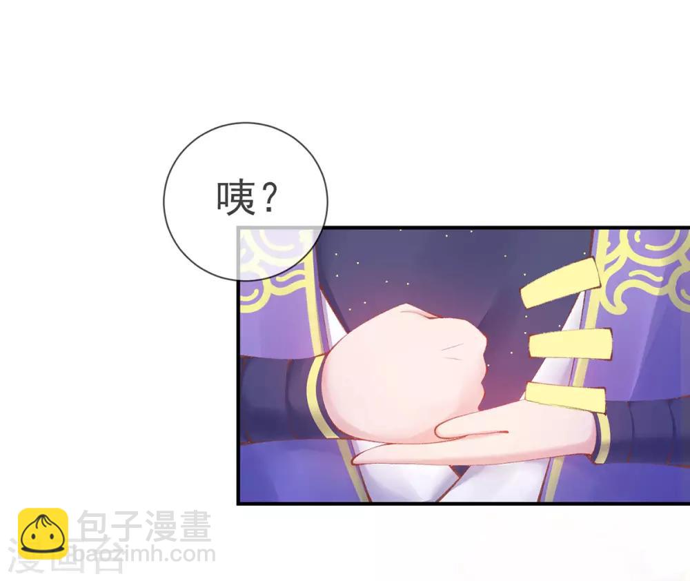 第17话 可怕的二哥(1/2)-第19话