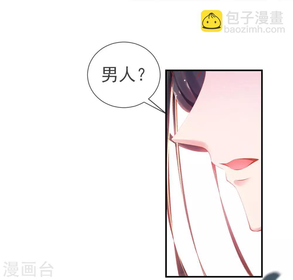 第17话 可怕的二哥(1/2)-第19话