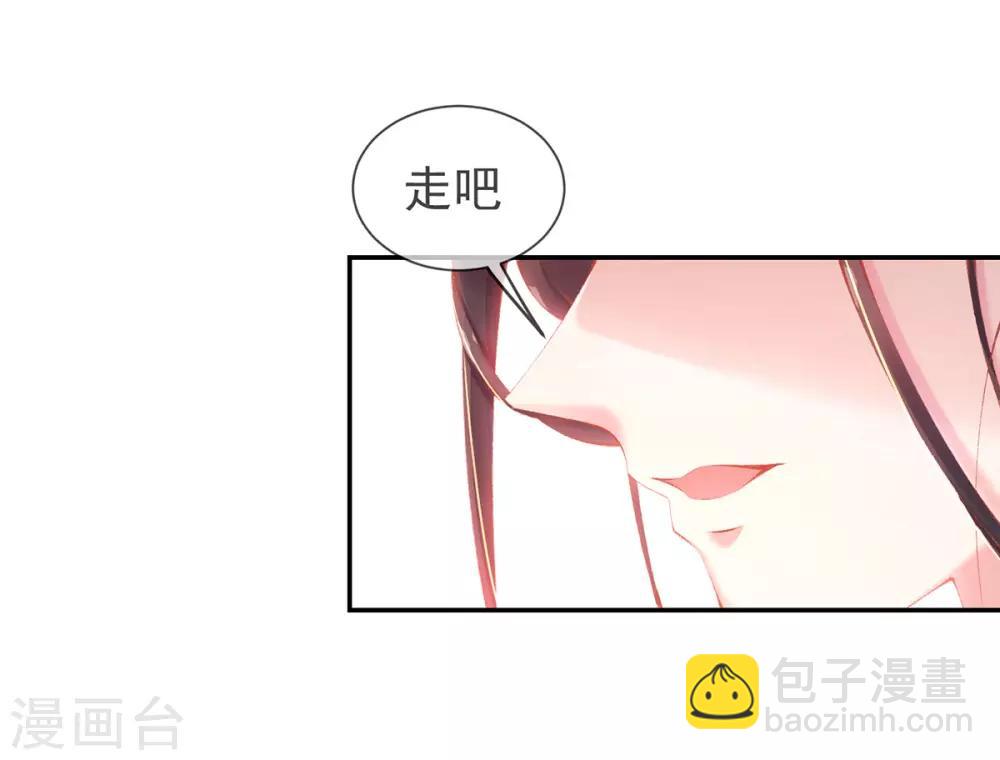 第17话 可怕的二哥(1/2)-第19话