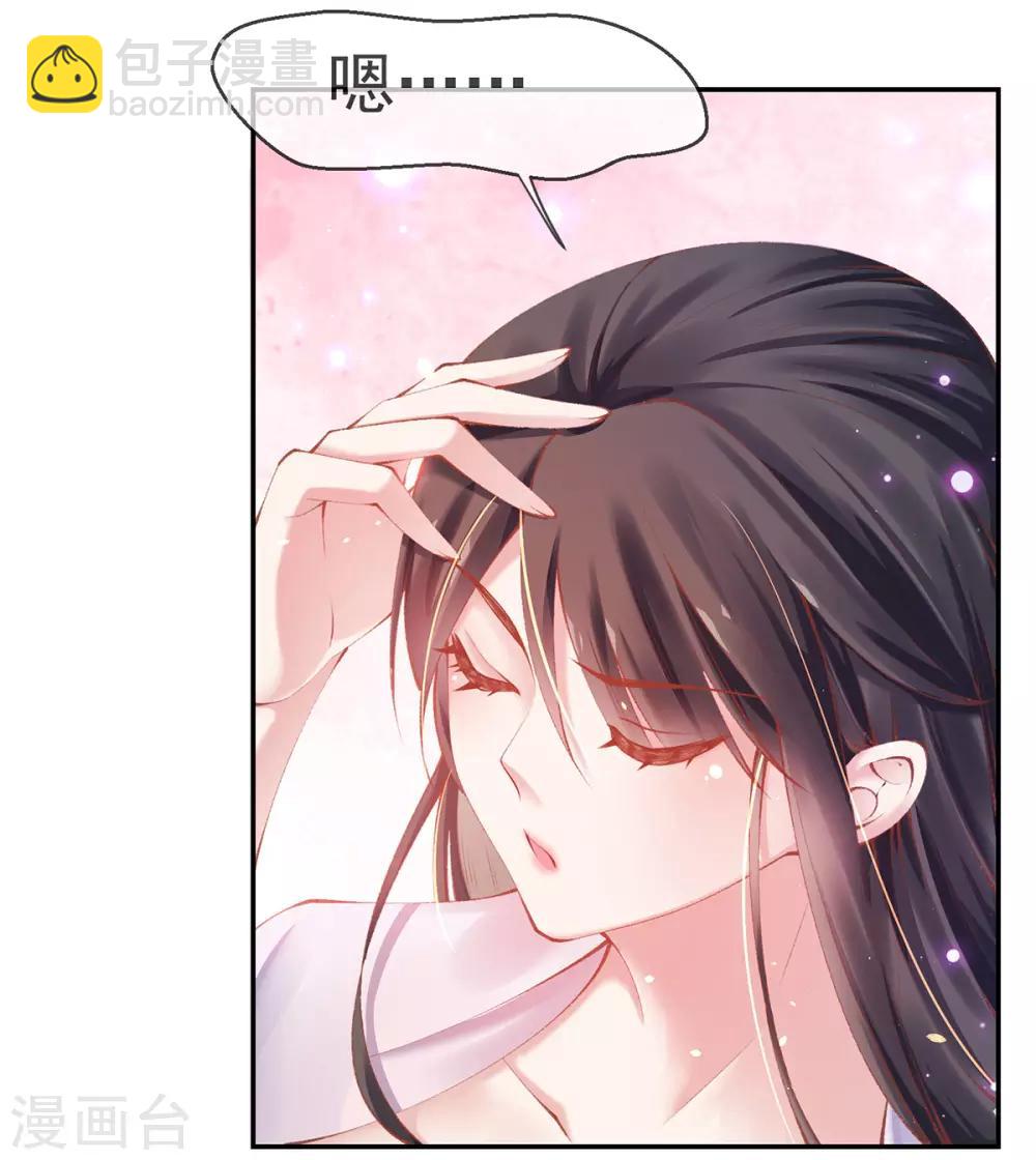 第17话 可怕的二哥(1/2)-第19话