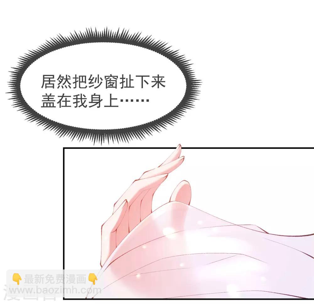 第17话 可怕的二哥(1/2)-第19话