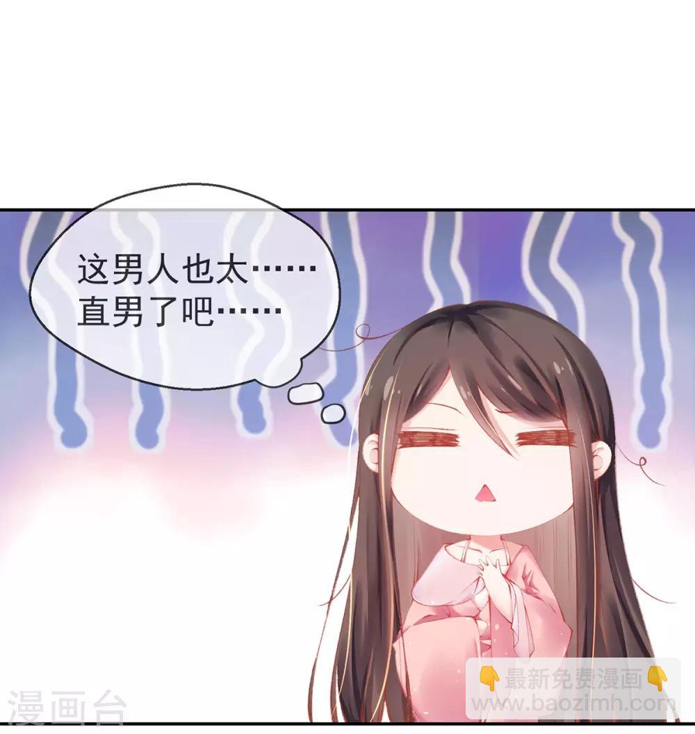 第17话 可怕的二哥(1/2)-第19话