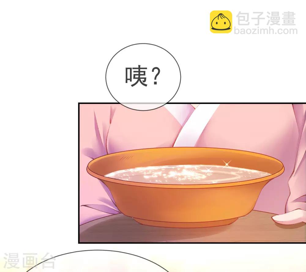 第17话 可怕的二哥(1/2)-第19话