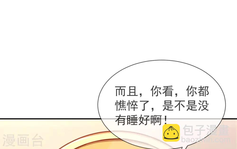 第17话 可怕的二哥(1/2)-第19话