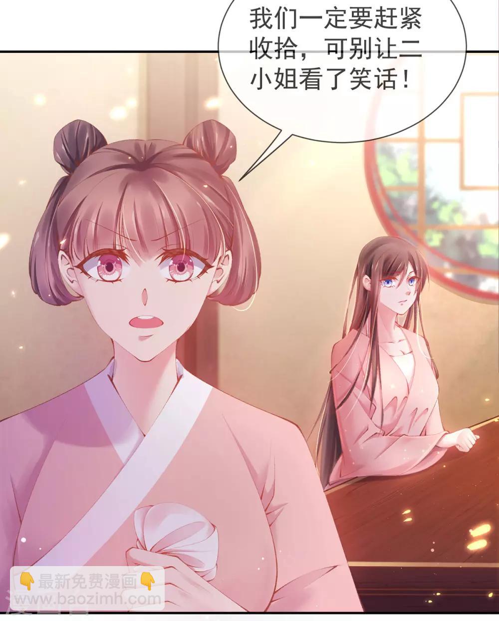 第17话 可怕的二哥(1/2)-第19话