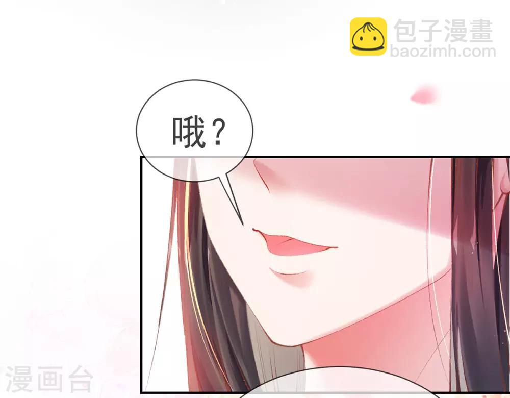 第17话 可怕的二哥(1/2)-第19话