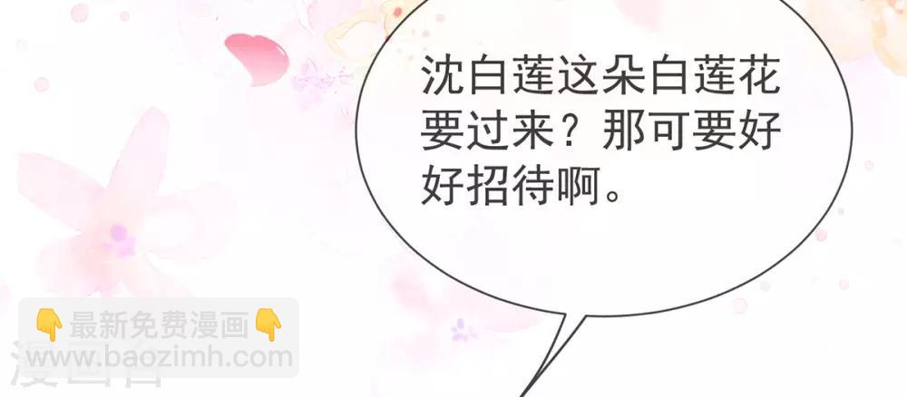 第17话 可怕的二哥(1/2)-第19话