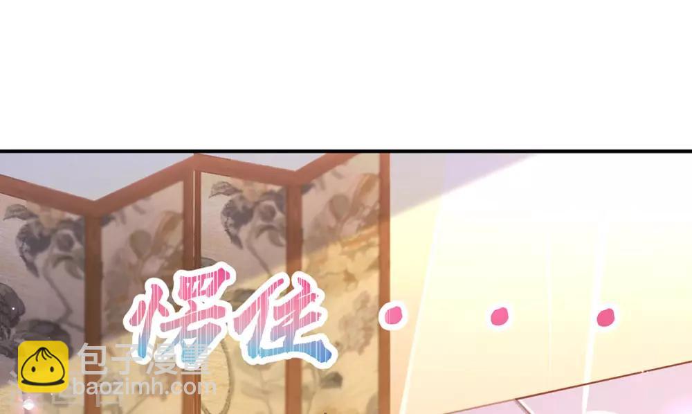 第17话 可怕的二哥(1/2)-第19话