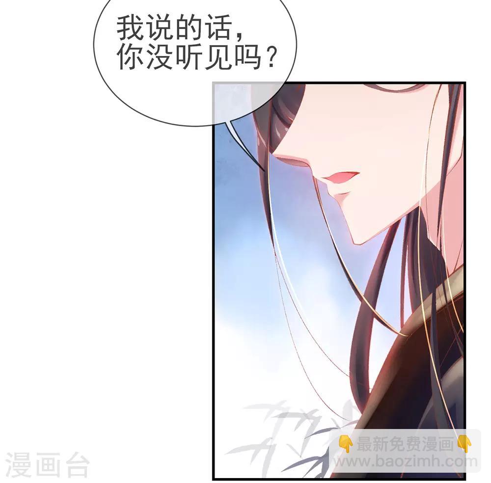 第17话 可怕的二哥(1/2)-第19话