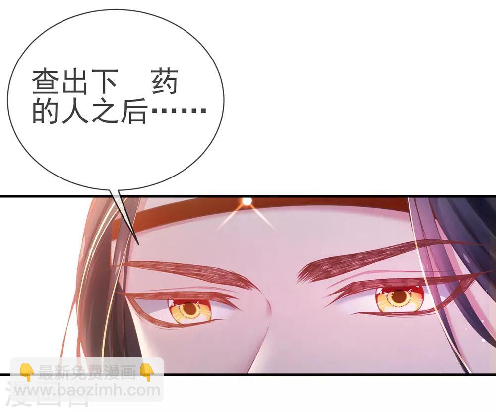 第17话 可怕的二哥(1/2)-第19话
