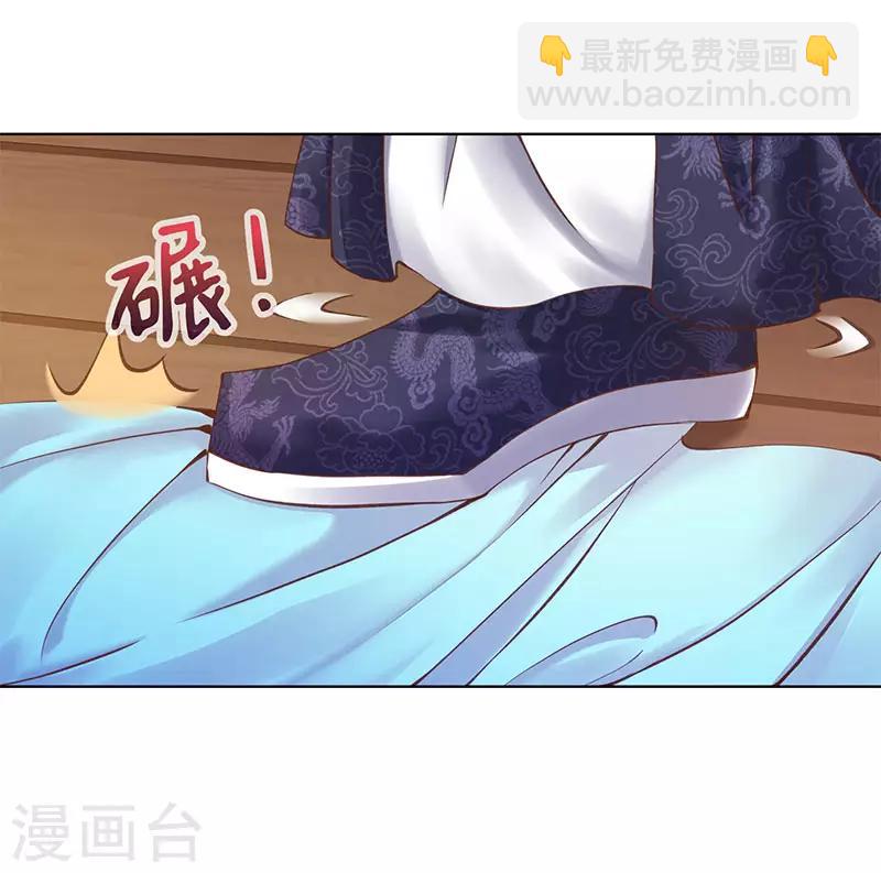 第2话 渣男！姐不稀罕你-第3话