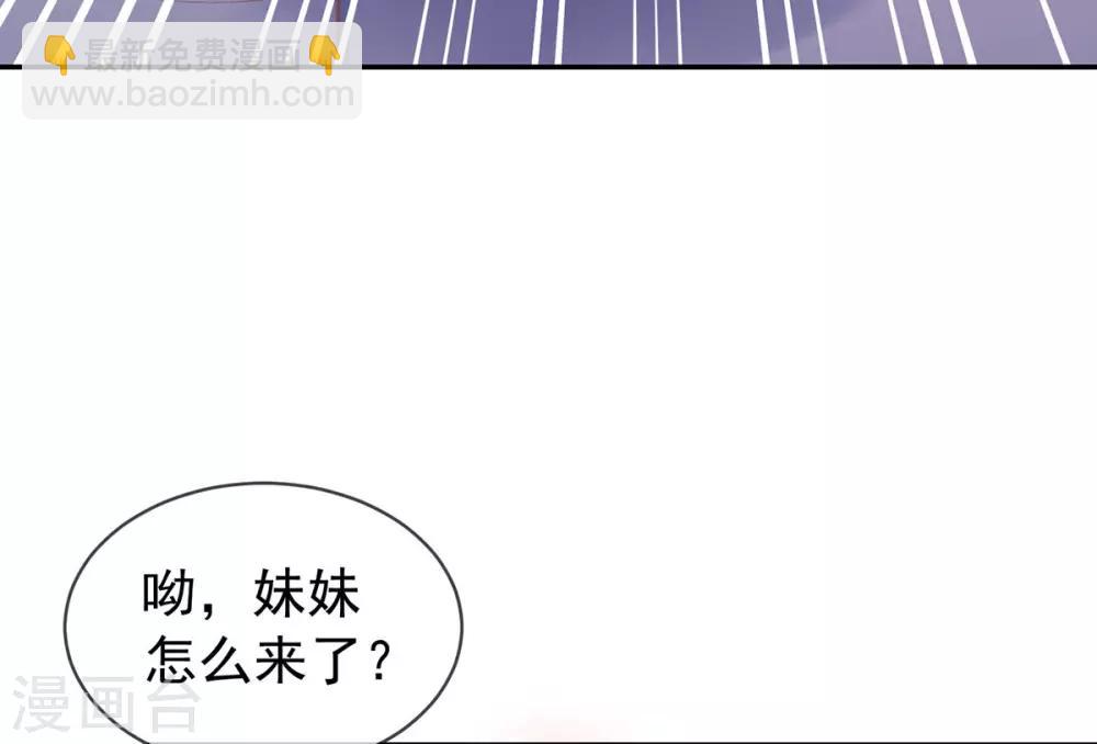 第19话 &ldquo;引人&rdquo;的风采(1/2)-第21话