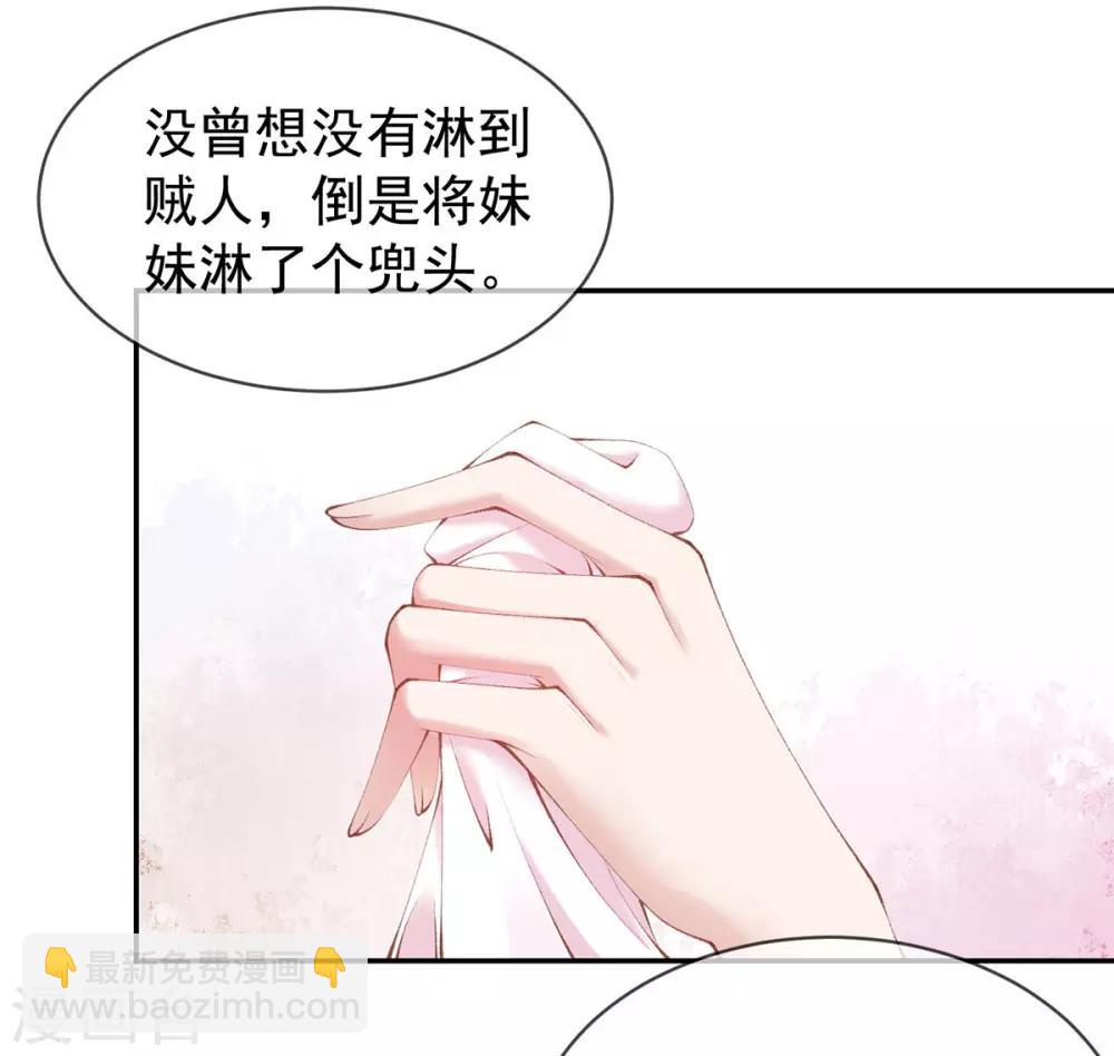 第19话 &ldquo;引人&rdquo;的风采(1/2)-第21话
