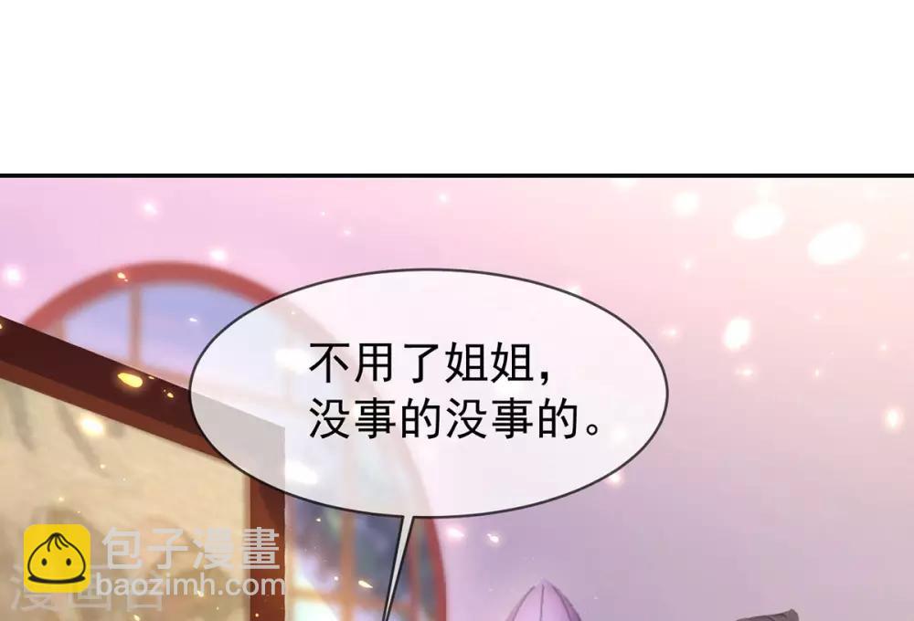 第19话 &ldquo;引人&rdquo;的风采(1/2)-第21话