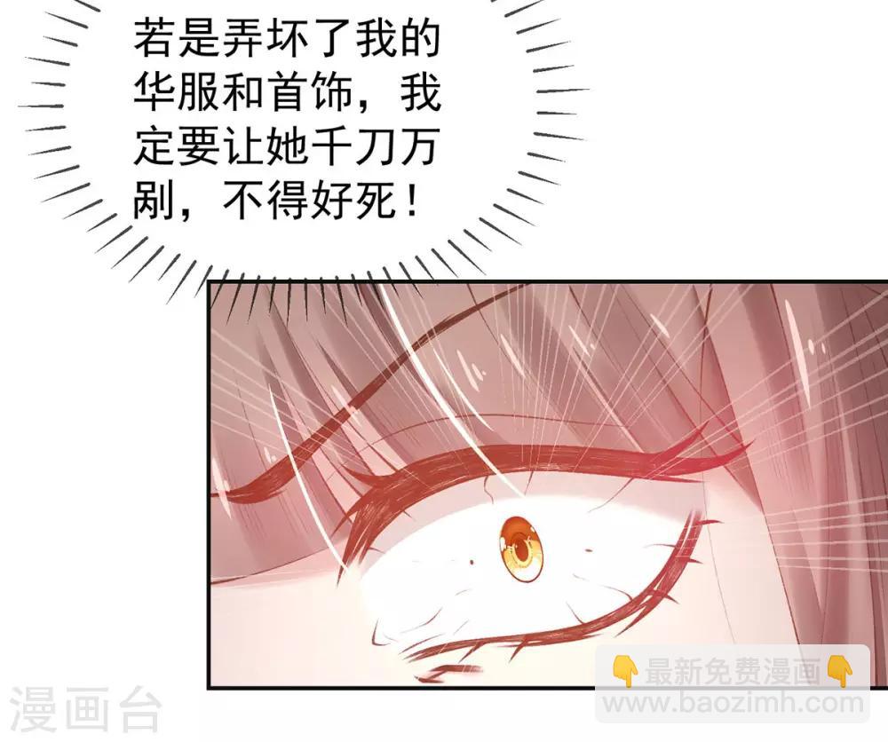 第19话 &ldquo;引人&rdquo;的风采(1/2)-第21话