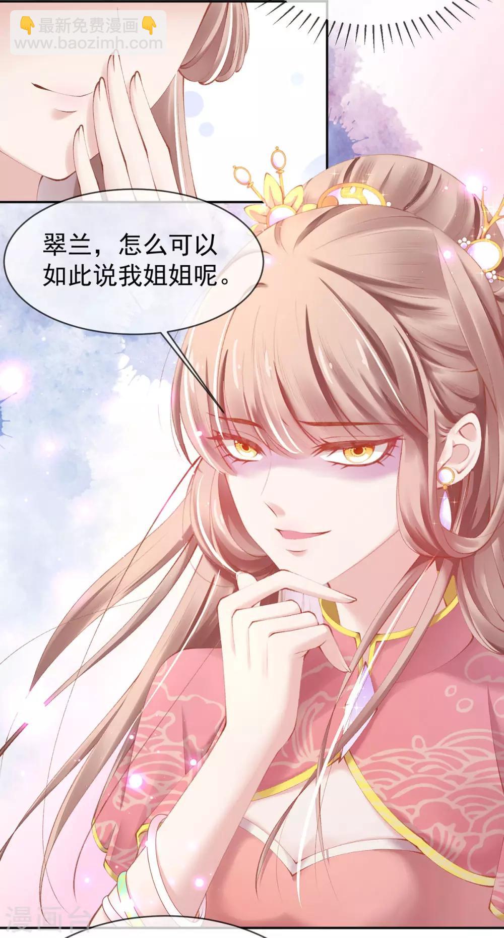 第19话 &ldquo;引人&rdquo;的风采(1/2)-第21话