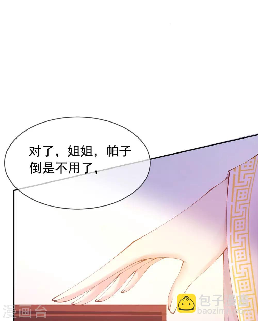 第19话 &ldquo;引人&rdquo;的风采(1/2)-第21话