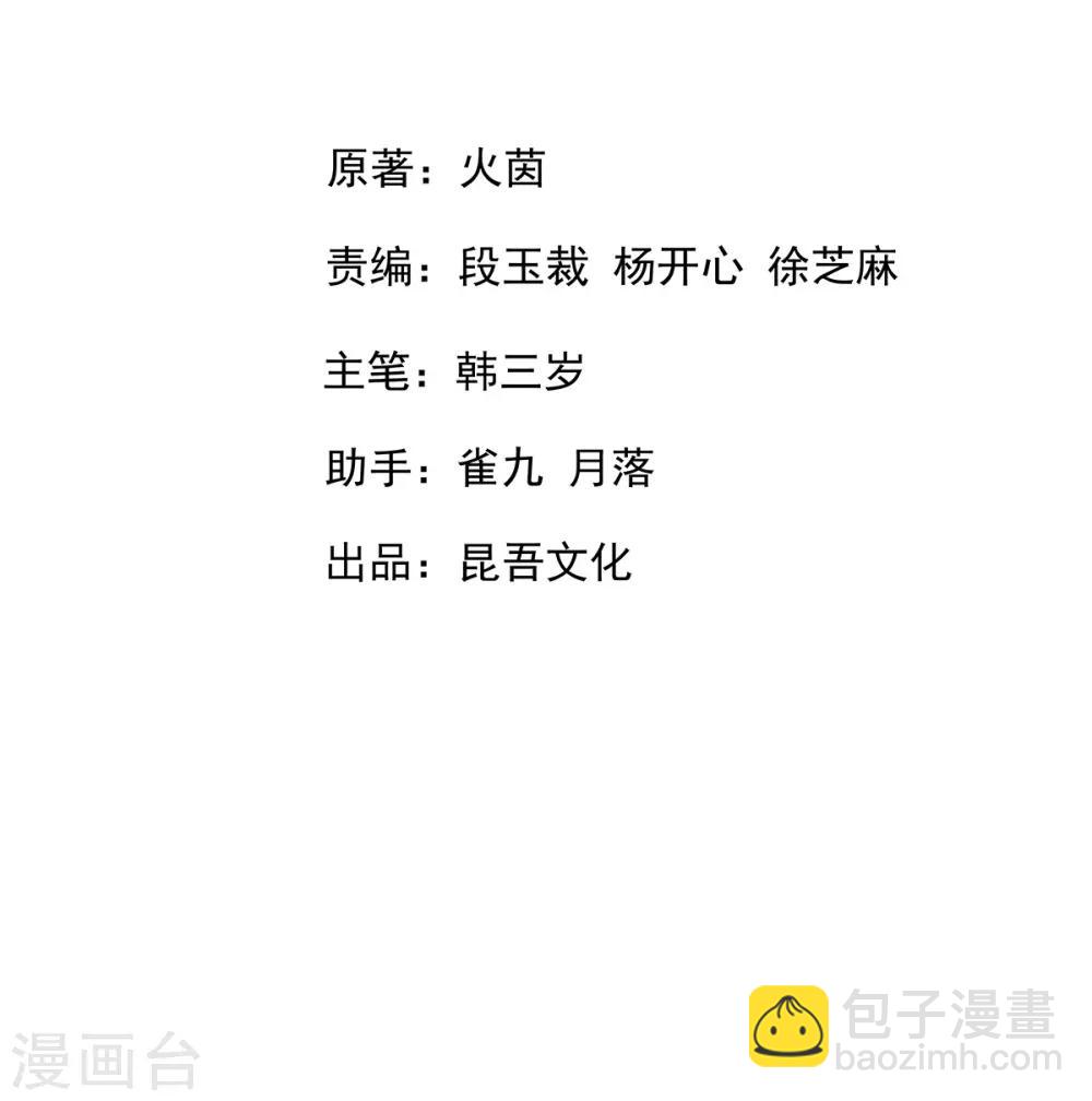 第19话 &ldquo;引人&rdquo;的风采(1/2)-第21话