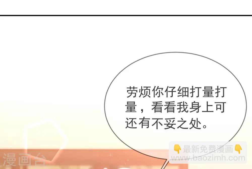 第19话 &ldquo;引人&rdquo;的风采(1/2)-第21话