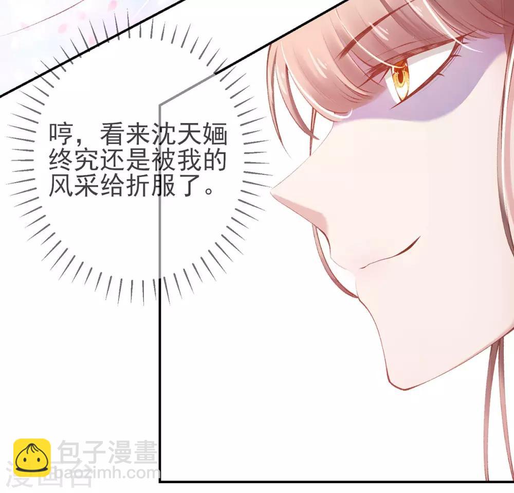 第19话 &ldquo;引人&rdquo;的风采(1/2)-第21话