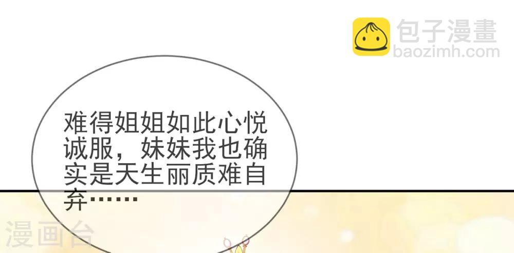 第19话 &ldquo;引人&rdquo;的风采(1/2)-第21话