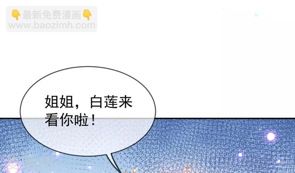 第19话 &ldquo;引人&rdquo;的风采(1/2)-第21话